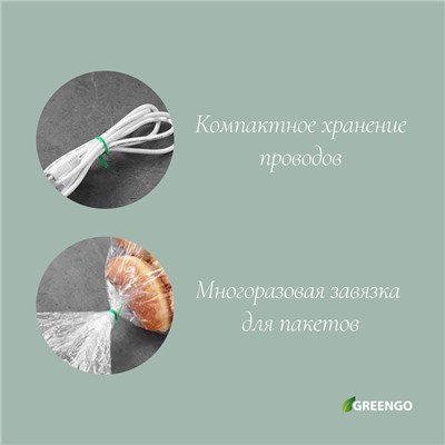 Проволока подвязочная, 50 м, зелёная, Greengo