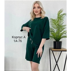 Костюм женский R136634