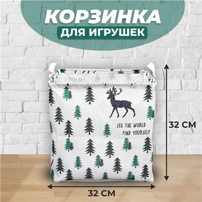 Корзинка для игрушек «Лес» 32 × 32 × 32 см, МИКС