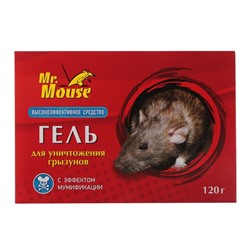 Mr. Mouse-родентицидный препарат ГЕЛЬ от грызунов 120 гр/24
