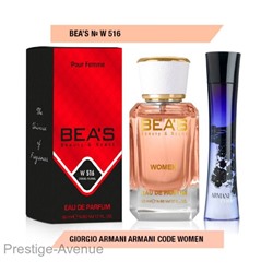 Beas W516 Giorgio Armani Armani Code Women edp 50 ml