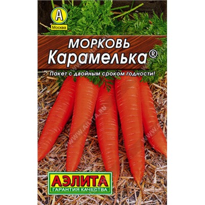 0084L Морковь Карамелька 2 г