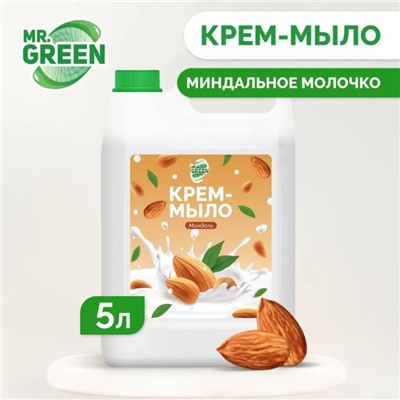 Крем - мыло Mr.Green "Миндальное молочко" увлажняющее 5л