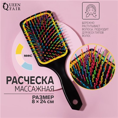 Расчёска массажная, 8 × 24 см, цвет МИКС