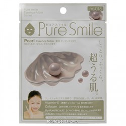 Маска для лица с жемчужной пудрой Pure Smile Sun Smile, Япония, 23 мл Акция