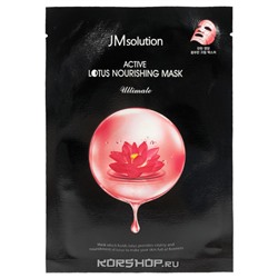 Питательная тканевая маска с экстрактом лотоса JMsolution, Корея, 30 мл Акция
