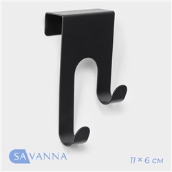 Крючок надверный SAVANNA Black Loft, металл, 11×6×5 см, цвет чёрный