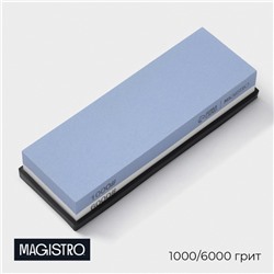 Точильный камень Magistro, зернистость 1000/6000 грит