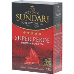 Sundari. Super Pekoe 250 гр. карт.пачка