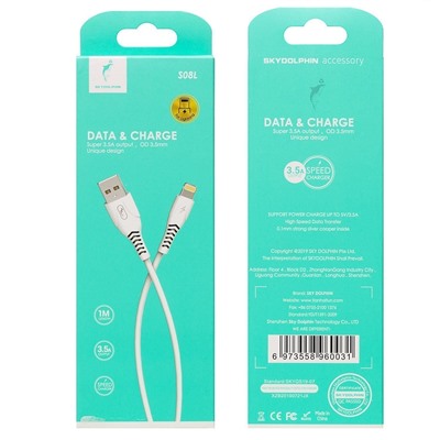 Кабель USB - Apple lightning SKYDOLPHIN S08L  100см 3,5A  (white)