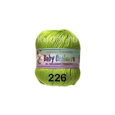 Пряжа Color City Baby Cashmere