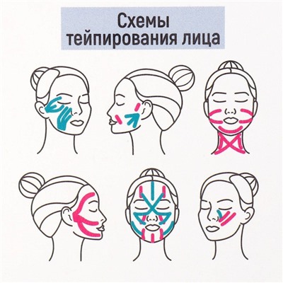 Тейпы «Эко», 2,5 х 5 см