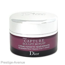 Крем для лица ночной Dior Sculpt 10 Nuit 50ml