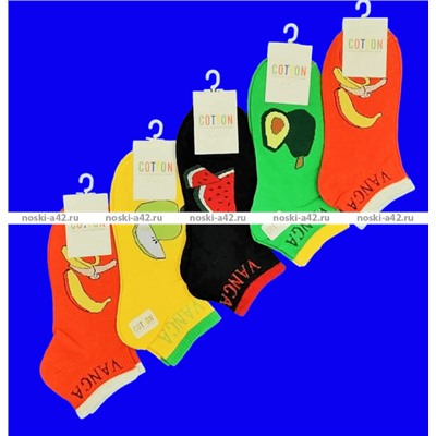 ЦЕНА 10 ПАР: ЦВЕТНЫЕ укороченные носки "Фрукты" яркие арт. А-25-5