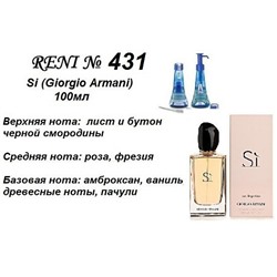 № 431 RENI (L)