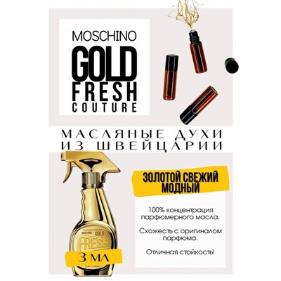 Gold Fresh Couture / Moschino