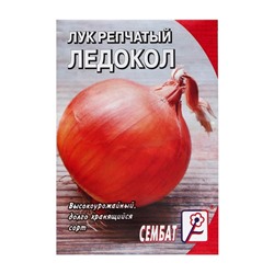 Семена Лук репчатый "Ледокол", 0,3 г