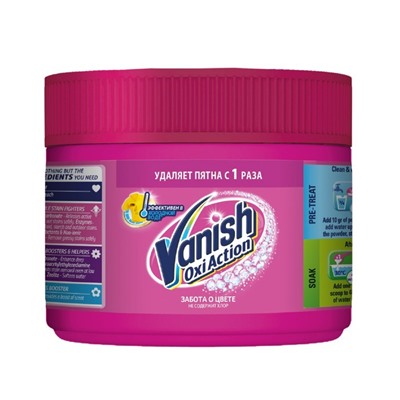 Пятновыводитель Vanish Oxi Action, порошок, кислородный, 250 г