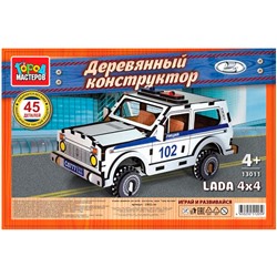 Город мастеров 13011-AV LADA 4x4 ПОЛИЦИЯ, 45 дет. дер.. в Екатеринбурге