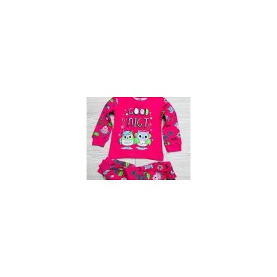 Пижама — Детская | Арт. 7586884