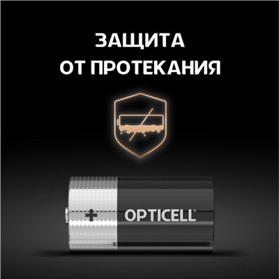 Батарейка алкалиновая OPTICELL, C, LR14-2BL, 1.5В, блистер, 2 шт