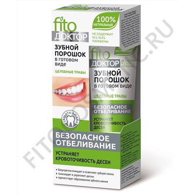 Порошок Зубной FITO-Косметик в готовом виде Целебные травы серии Fito Доктор 45 мл