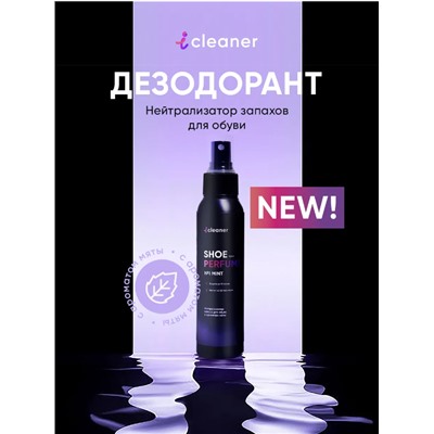 icleaner Нейтрализатор запаха №1 MINT 100 мл