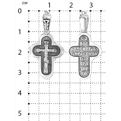 Крест из чернёного серебра - 3,3 см