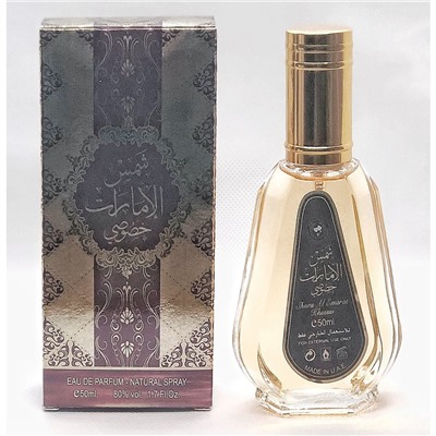 Купить Духи спрей Ard Al Zaafaran Shams Al Emarat Khususi/Шамс аль Эмарат Кусуси  50 мл Для мужчин и женщин