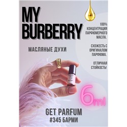 My / GET PARFUM 345