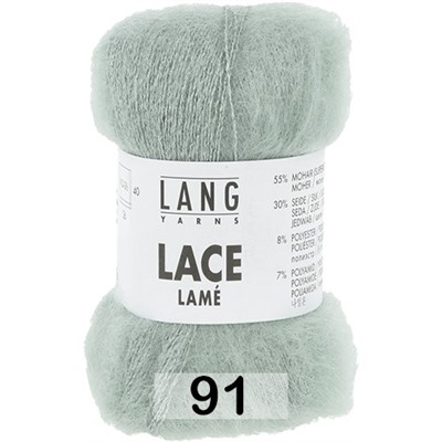 Пряжа Lang Yarns Lace Lame