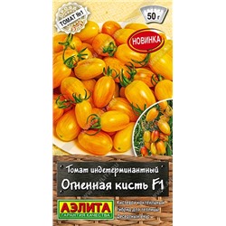 Томат Огненная кисть F1 (Код: 92282)