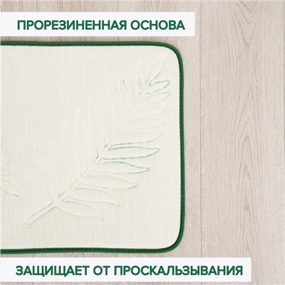 Набор ковриков для ванной и туалета Доляна «Тропики», 2 шт, 40×50 см, 50×80 см, цвет зелёный