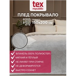 331874 TEXREPUBLIC Плед