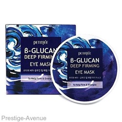 Патчи под глаза Petitfee B-Glugan Deep Firming Eye Mask 70g