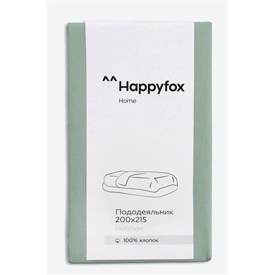 Пододеяльник из поплина 205Х215 Happy Fox Home