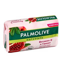 Туалетное мыло Palmolive  «Натурэль», с витамином В и гранатом, 150 г