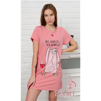 Ночная сорочка "Эспрессо" розовая