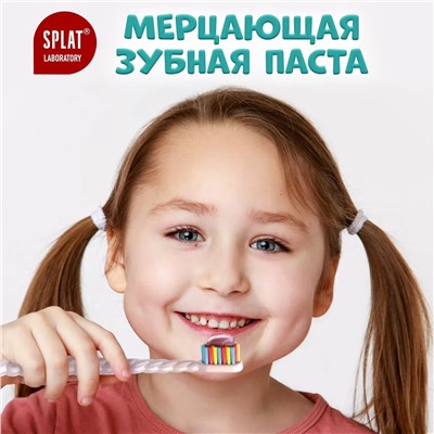 Детская зубная паста со фтором и блестками "Спелый арбуз" 3+, 55 мл