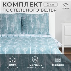 Постельное бельё Этель 2 сп Forest 175х215 см, 200х220 см, 70х70 см - 2 шт