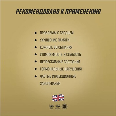 Биологически активная добавка к пище Omega 3 Premium 60% 1000 мг, 60 капсул