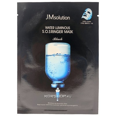 Ультраувлажняющая маска для лица Water Luminous S.O.S. Ringer Mask JMsolution, Корея, 30 мл Акция