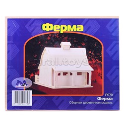 Сборная модель "Ферма"