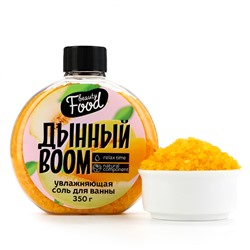 Соль для ванны, 350 г, аромат дыни, BEAUTY FOOD