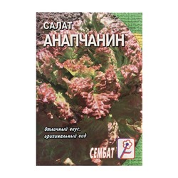 Семена Салат "Анапчанин", 0,5 г