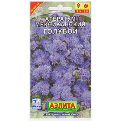 Агератум Мексиканский голубой (Код: 6674)