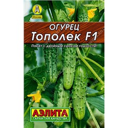 0134L Огурец Тополек F1 10 шт