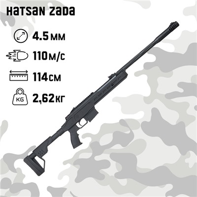 Винтовка пневматическая "Hatsan Zada" кал. 4.5 мм, 3 Дж, ложе - пласт., до 110 м/с