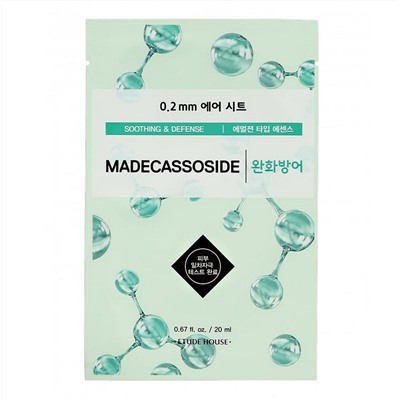 Etude Тканевая маска для лица с экстрактом мадекассосида / 0.2 Therapy Air Mask Madecassoside, 20 мл