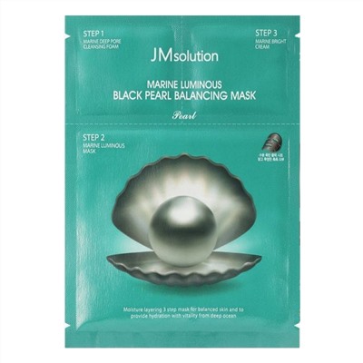 JMsolution Набор для сияния кожи / Marine Luminous Black Pearl Balancing Mask, 1,5 мл x 2, 30 мл